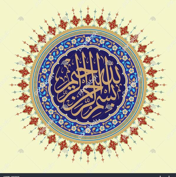 عکس جلد قرآن کریم