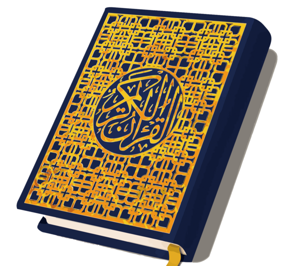 عکس جلد قرآن کریم