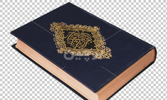عکس جلد قرآن کریم