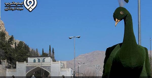 عکس دروازه قران جدید شیراز