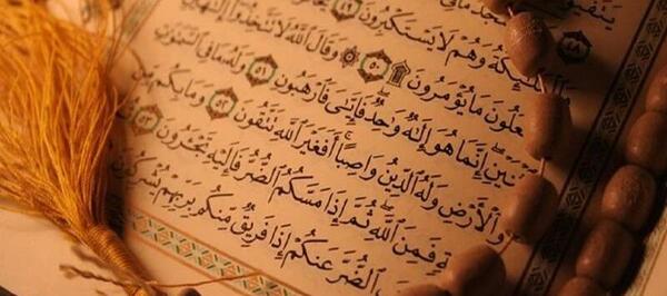 عکس صفحه ۶۹ قران پنجم