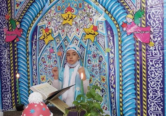 عکس قرآن پایه سوم