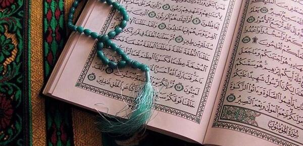 عکس کتاب قران باز