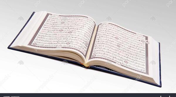عکس کتاب قران باز