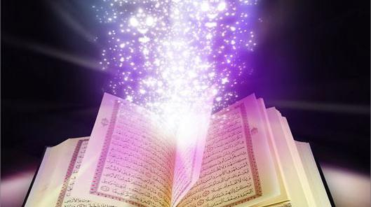 عکس کتاب قران باز