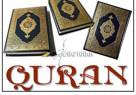 عکس قرآن لایه باز