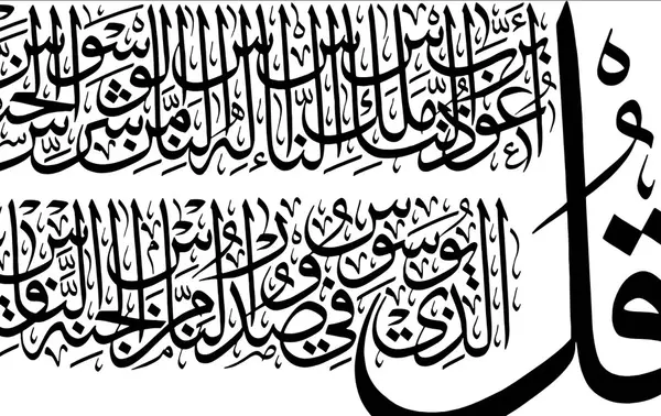 عکس لایه باز قرآن کریم