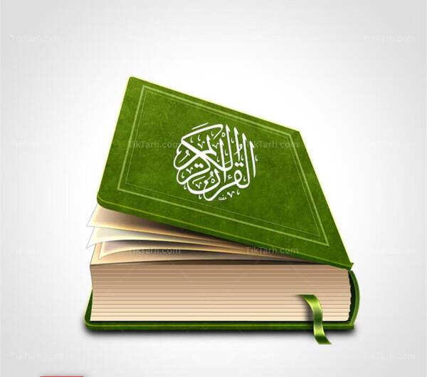 عکس لایه باز قرآن کریم
