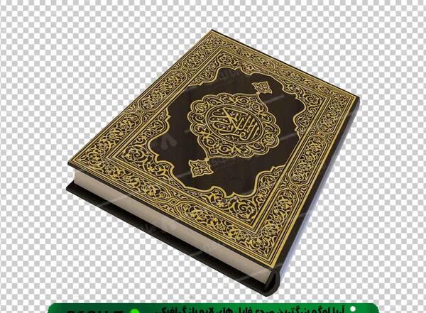 عکس لایه باز قرآن کریم
