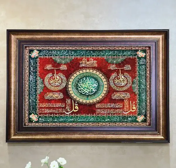 عکس قران با گل قرمز