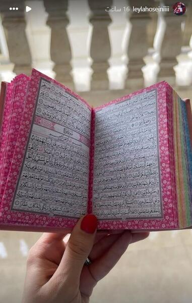عکس قران با گل قرمز