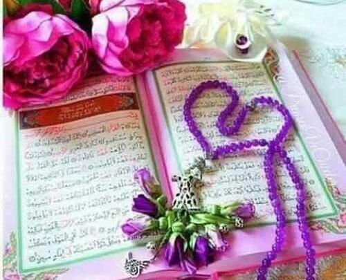 دانلود عکس قران با گل
