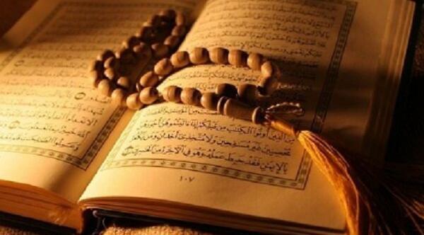 عکس اولین قران دنیا
