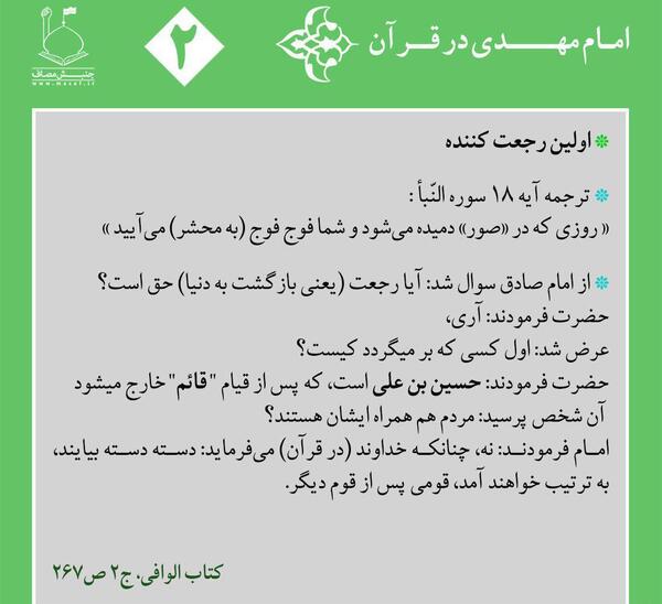 عکس اولین قران دنیا