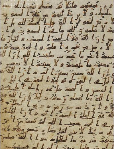 عکس اولین قران دنیا