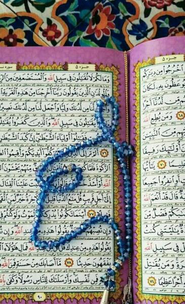 عکس قرآن بسم الله