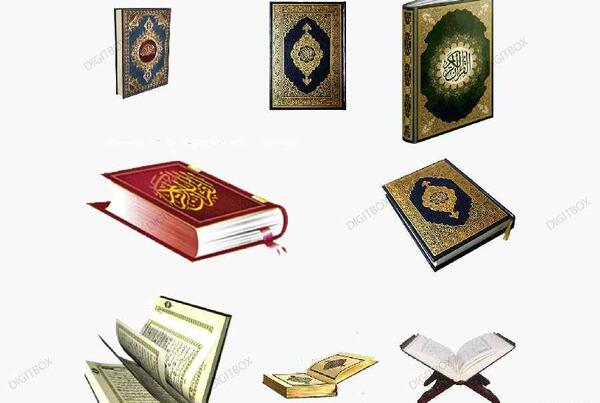 عکس کتاب قران اصلی