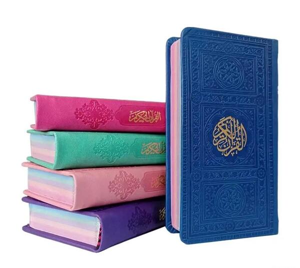 عکس کتاب قران اصلی