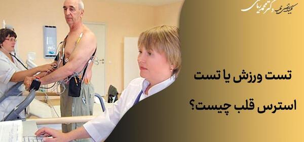عکس رنگی قلب چگونه است