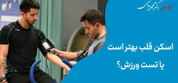 عکس رنگی قلب چگونه است