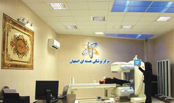 عکس رنگی قلب اصفهان