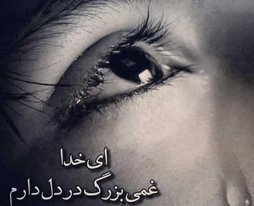 عکس پروف قلب شکسته سیاه