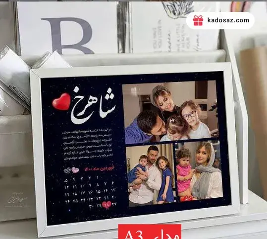 عکس قلب ریز با کیفیت بالا