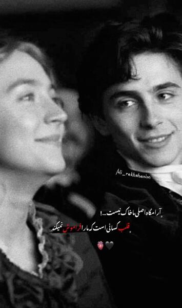 عکس قلب سیاه واقعی
