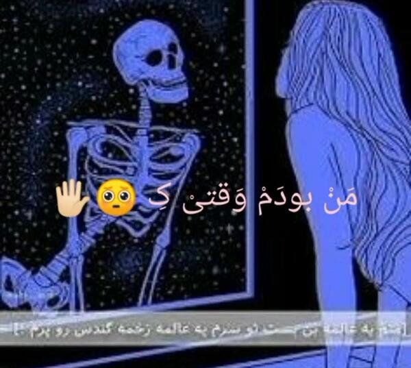 عکس قلب سیاه واقعی