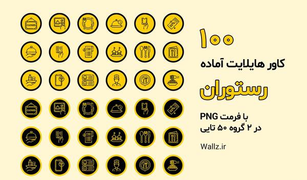 عکس قلب سبز برای هایلایت
