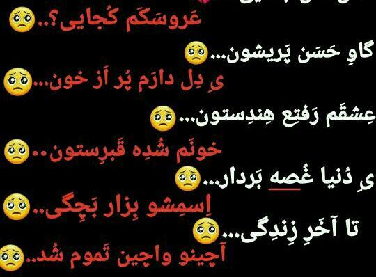 عکس متن قلب شکسته