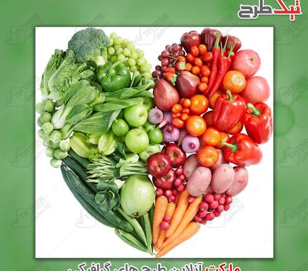 عکس قلب سبزی