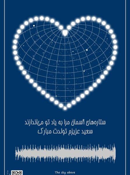 عکس قلب ستاره
