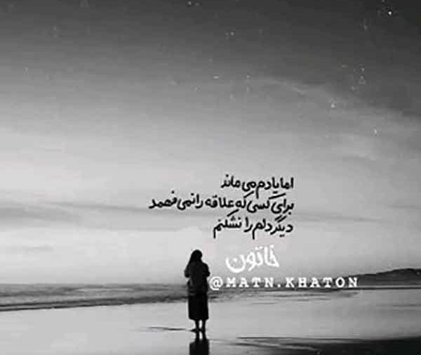 عکس پروفایل لاتی دل شکسته
