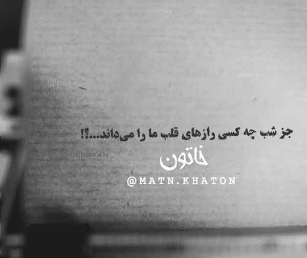 عکس پروفایل لاتی دل شکسته