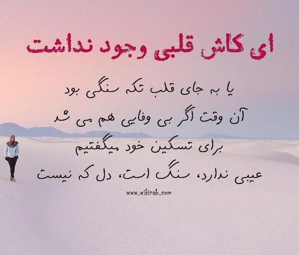 عکس قلب سنگی برای پروفایل