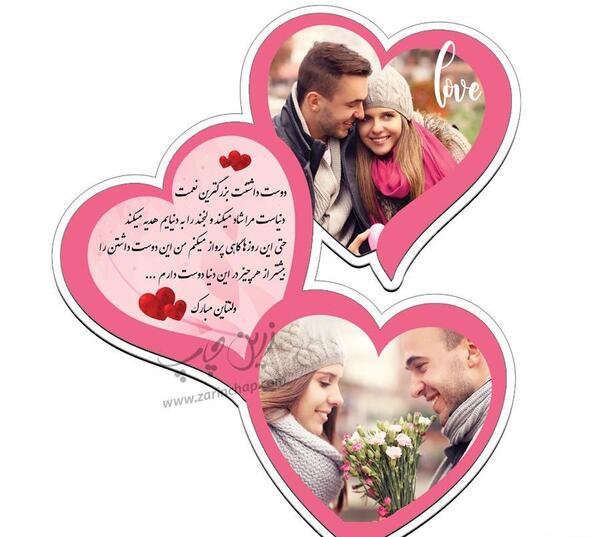 عکس قلب قلبی صورتی