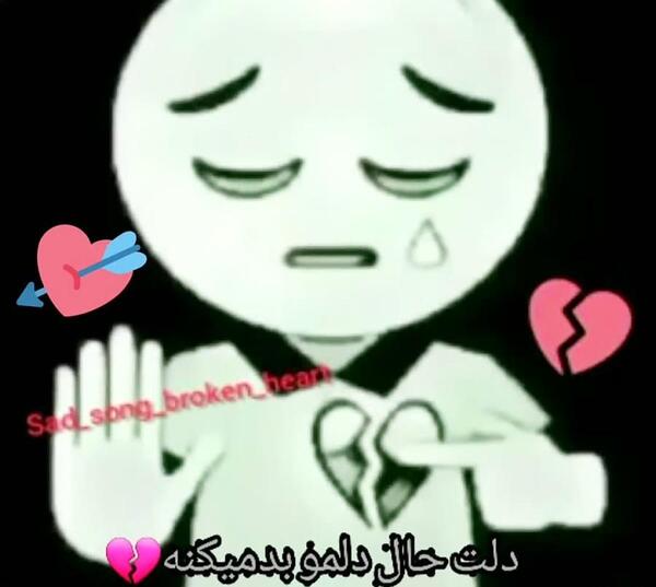 عکس کارتونی قلب شکسته