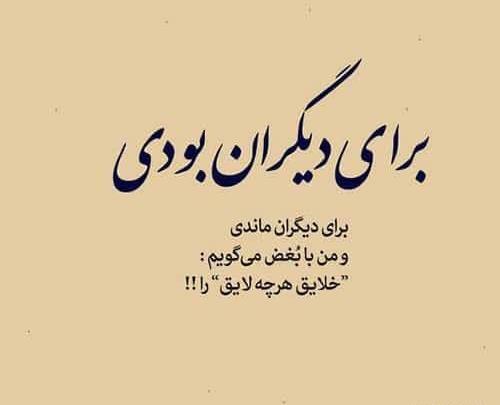 عکسهای دلشکسته و غمگین