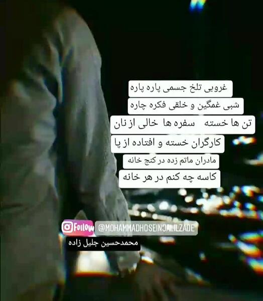 عکسهای دلشکسته و غمگین