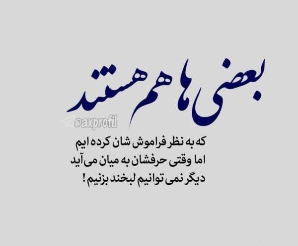 عکس پروفایل دل شکسته و غمگین