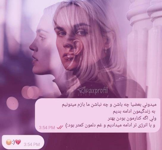 عکس پروفایل دل شکسته غمگین