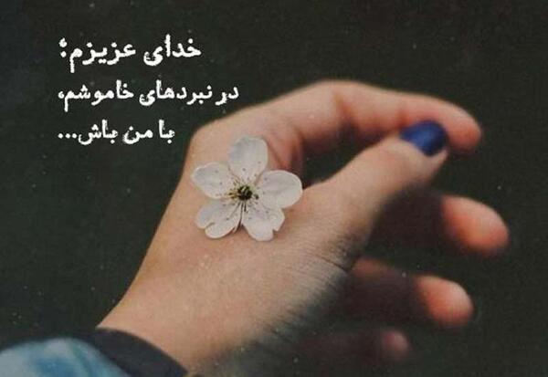 عکس عاشق دل شکسته با متن