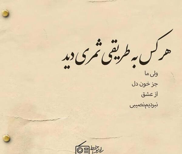 دانلود عکس پروفایل عاشق دل شکسته