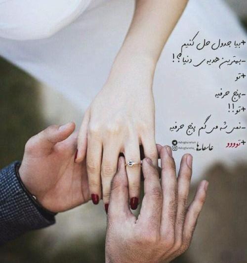 دانلود عکس پروفایل عاشق دل شکسته