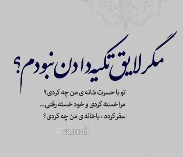 دانلود عکس پروفایل عاشق دل شکسته