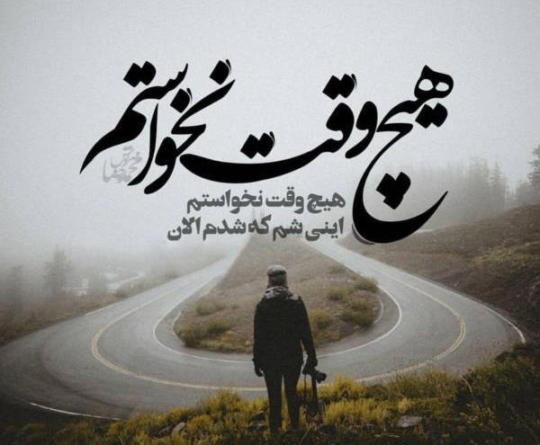 عکس عاشقان دل شکسته