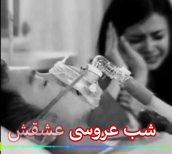عکس عاشقان دل شکسته