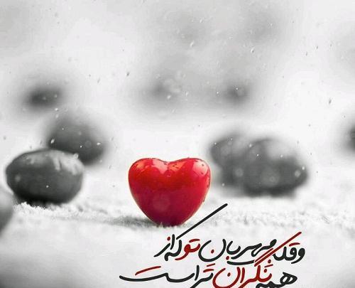 عکس عاشقان دل شکسته