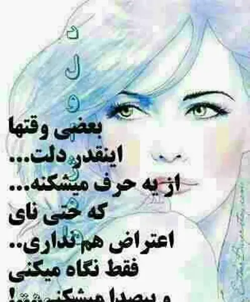عکس عاشقان دل شکسته